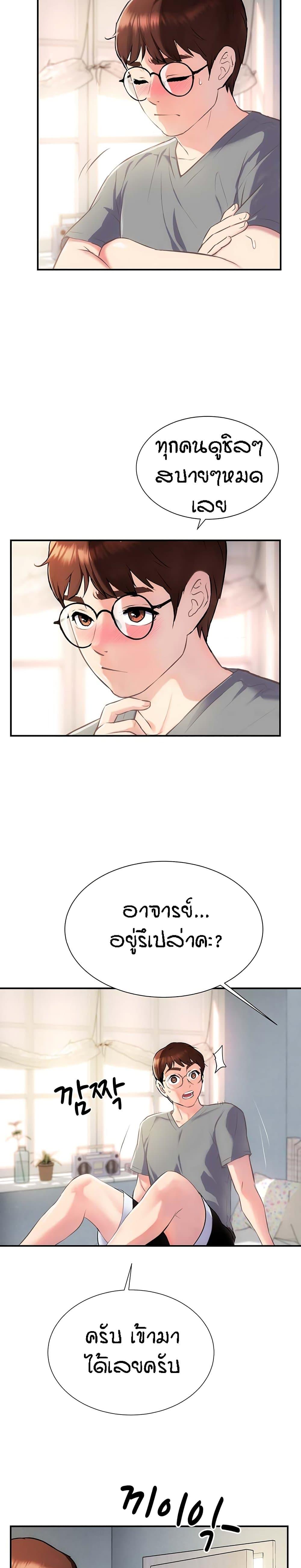 Doujin-Lc- อ่าน โดจิน มังฮวา เกาหลี ญี่ปุ่น จีน แปลไทย Summer with Mother and Daughter ตอนที่ 1 2 3 4 5 6 7 8 9 10 11 12 13 14 ฟรี ไม่มีโฆษณา อ่าน โดจิน Manhwa เกาหลี ญี่ปุ่น จีน เรามีครบ คัดมาให้เน้นๆ โดจิน 18+ รับประกันความฟินโดย  Doujin Lc