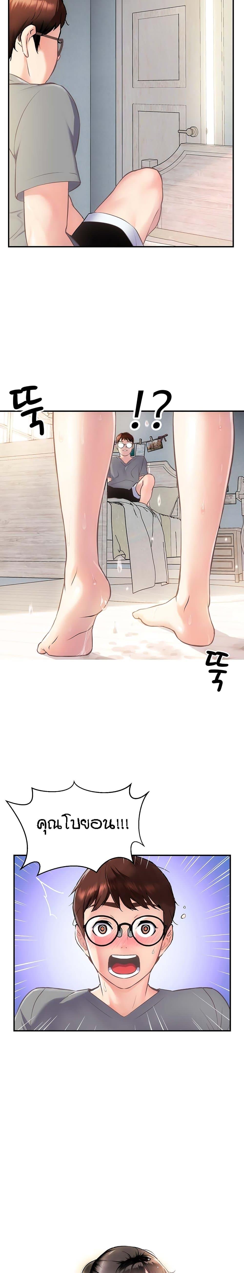 Doujin-Lc- อ่าน โดจิน มังฮวา เกาหลี ญี่ปุ่น จีน แปลไทย Summer with Mother and Daughter ตอนที่ 1 2 3 4 5 6 7 8 9 10 11 12 13 14 ฟรี ไม่มีโฆษณา อ่าน โดจิน Manhwa เกาหลี ญี่ปุ่น จีน เรามีครบ คัดมาให้เน้นๆ โดจิน 18+ รับประกันความฟินโดย  Doujin Lc