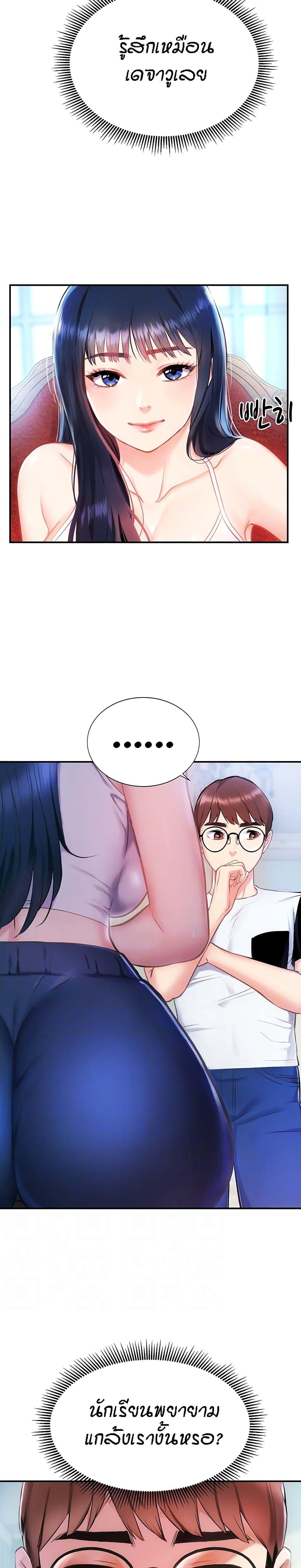 Doujin-Lc- อ่าน โดจิน มังฮวา เกาหลี ญี่ปุ่น จีน แปลไทย Summer with Mother and Daughter ตอนที่ 1 2 3 4 5 6 7 8 9 10 11 12 13 14 ฟรี ไม่มีโฆษณา อ่าน โดจิน Manhwa เกาหลี ญี่ปุ่น จีน เรามีครบ คัดมาให้เน้นๆ โดจิน 18+ รับประกันความฟินโดย  Doujin Lc