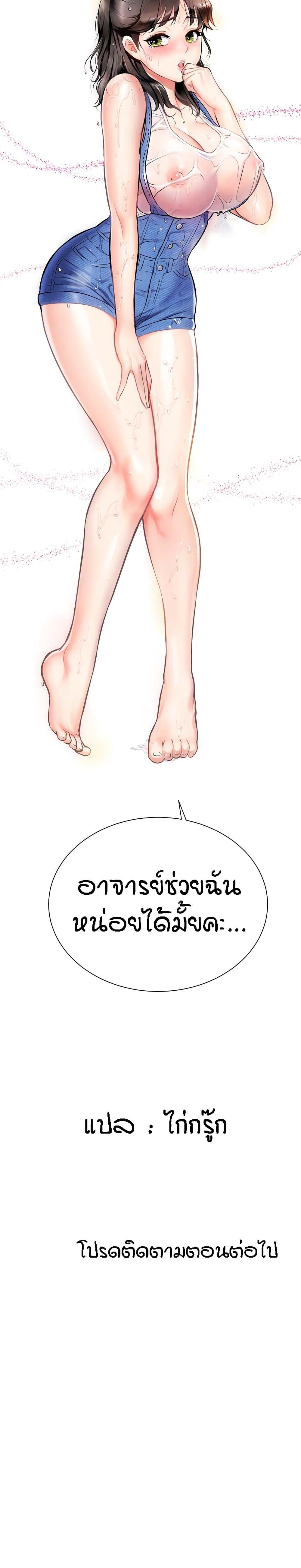 Doujin-Lc- อ่าน โดจิน มังฮวา เกาหลี ญี่ปุ่น จีน แปลไทย Summer with Mother and Daughter ตอนที่ 1 2 3 4 5 6 7 8 9 10 11 12 13 14 ฟรี ไม่มีโฆษณา อ่าน โดจิน Manhwa เกาหลี ญี่ปุ่น จีน เรามีครบ คัดมาให้เน้นๆ โดจิน 18+ รับประกันความฟินโดย  Doujin Lc