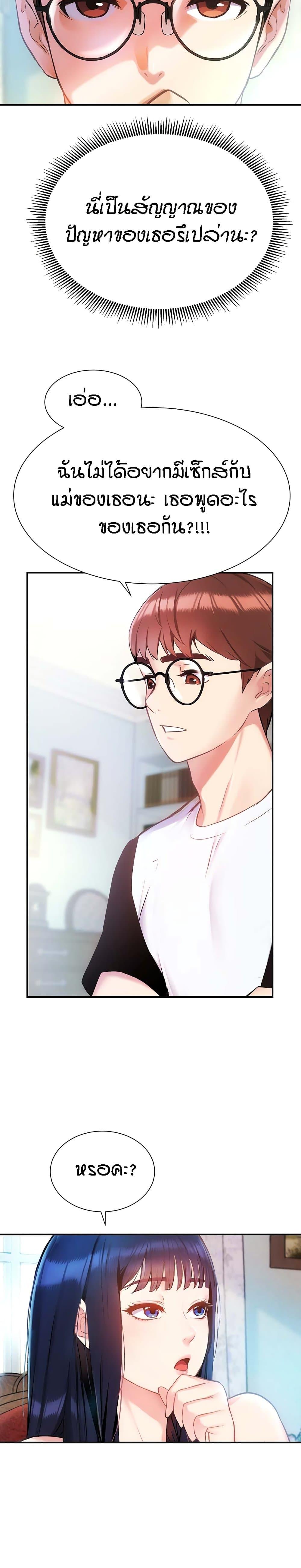 Doujin-Lc- อ่าน โดจิน มังฮวา เกาหลี ญี่ปุ่น จีน แปลไทย Summer with Mother and Daughter ตอนที่ 1 2 3 4 5 6 7 8 9 10 11 12 13 14 ฟรี ไม่มีโฆษณา อ่าน โดจิน Manhwa เกาหลี ญี่ปุ่น จีน เรามีครบ คัดมาให้เน้นๆ โดจิน 18+ รับประกันความฟินโดย  Doujin Lc