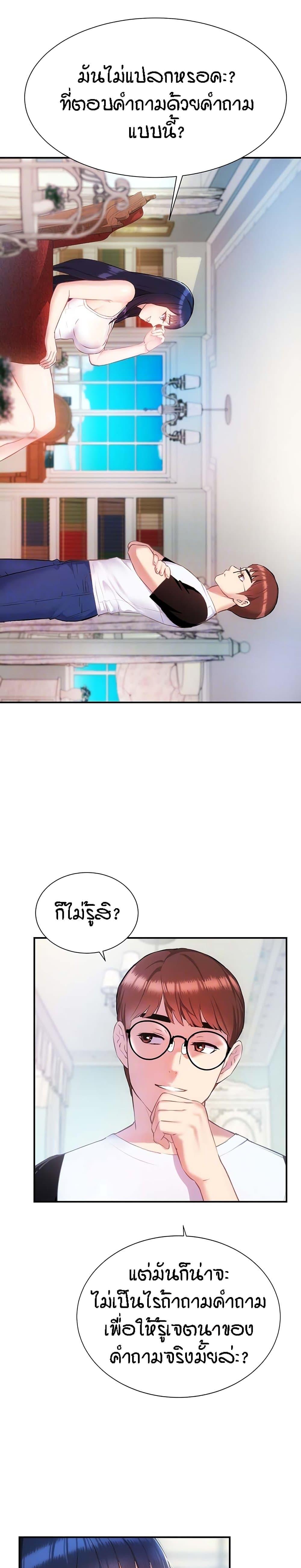 Doujin-Lc- อ่าน โดจิน มังฮวา เกาหลี ญี่ปุ่น จีน แปลไทย Summer with Mother and Daughter ตอนที่ 1 2 3 4 5 6 7 8 9 10 11 12 13 14 ฟรี ไม่มีโฆษณา อ่าน โดจิน Manhwa เกาหลี ญี่ปุ่น จีน เรามีครบ คัดมาให้เน้นๆ โดจิน 18+ รับประกันความฟินโดย  Doujin Lc