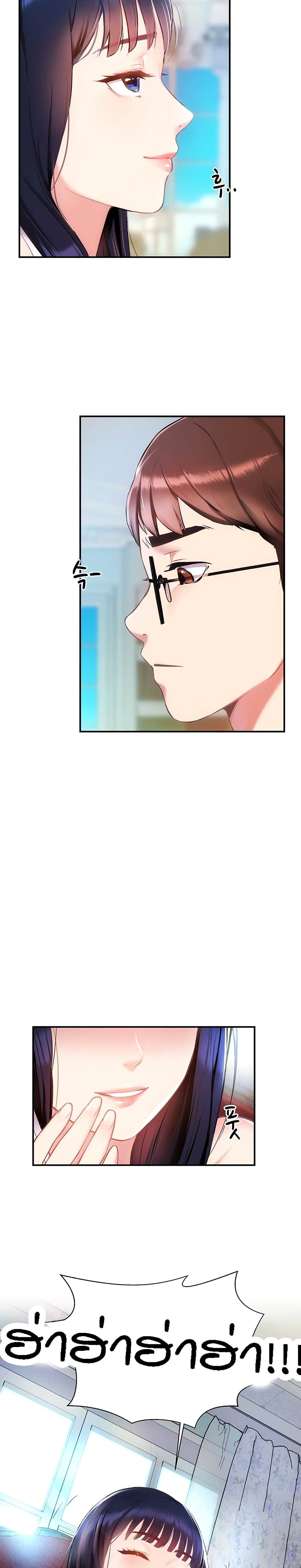 Doujin-Lc- อ่าน โดจิน มังฮวา เกาหลี ญี่ปุ่น จีน แปลไทย Summer with Mother and Daughter ตอนที่ 1 2 3 4 5 6 7 8 9 10 11 12 13 14 ฟรี ไม่มีโฆษณา อ่าน โดจิน Manhwa เกาหลี ญี่ปุ่น จีน เรามีครบ คัดมาให้เน้นๆ โดจิน 18+ รับประกันความฟินโดย  Doujin Lc
