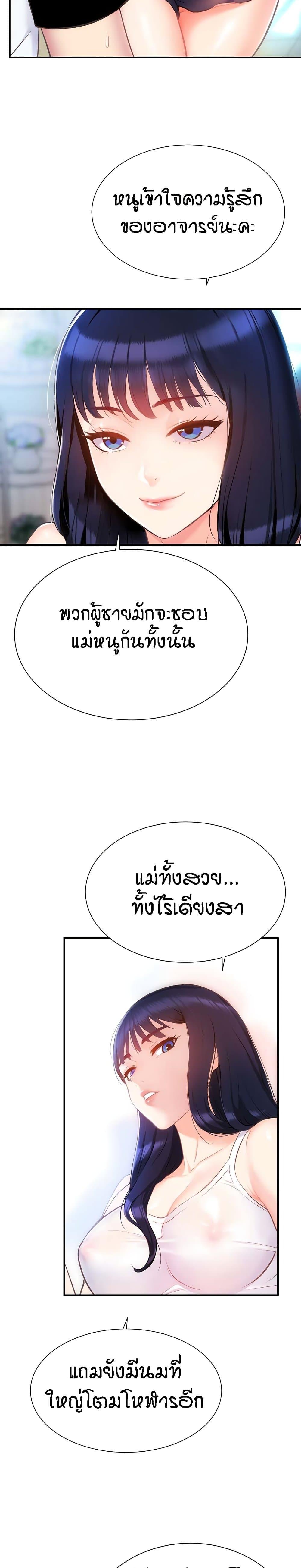Doujin-Lc- อ่าน โดจิน มังฮวา เกาหลี ญี่ปุ่น จีน แปลไทย Summer with Mother and Daughter ตอนที่ 1 2 3 4 5 6 7 8 9 10 11 12 13 14 ฟรี ไม่มีโฆษณา อ่าน โดจิน Manhwa เกาหลี ญี่ปุ่น จีน เรามีครบ คัดมาให้เน้นๆ โดจิน 18+ รับประกันความฟินโดย  Doujin Lc