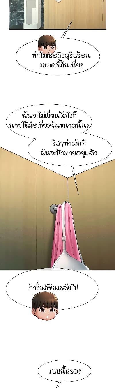 Doujin-Lc- อ่าน โดจิน มังฮวา เกาหลี ญี่ปุ่น จีน แปลไทย The Cheat Hitter ตอนที่ 1 2 3 4 5 6 7 8 9 10 11 12 13 14 ฟรี ไม่มีโฆษณา อ่าน โดจิน Manhwa เกาหลี ญี่ปุ่น จีน เรามีครบ คัดมาให้เน้นๆ โดจิน 18+ รับประกันความฟินโดย  Doujin Lc