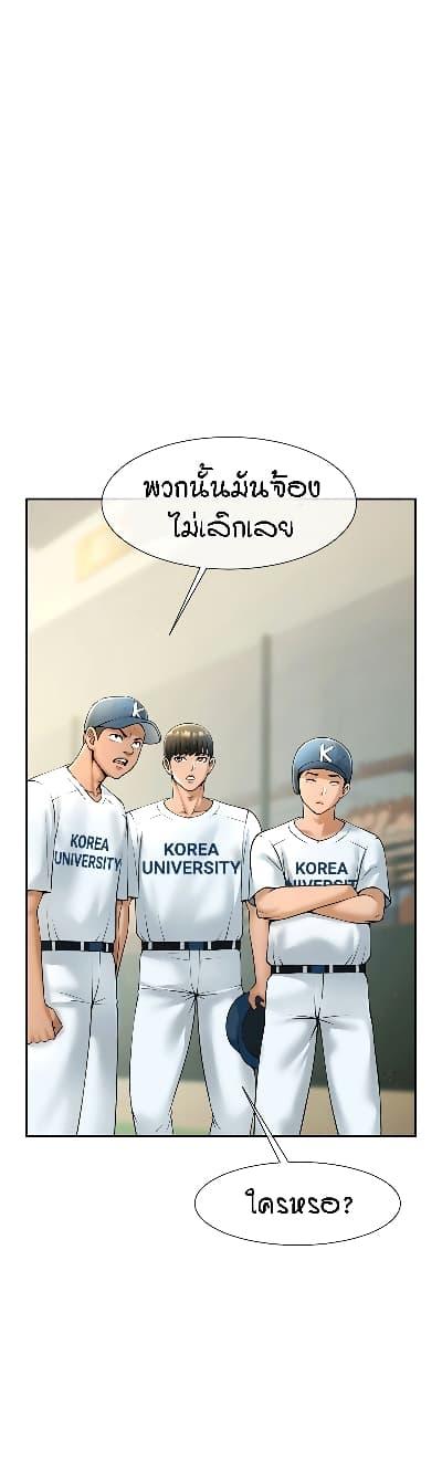 Doujin-Lc- อ่าน โดจิน มังฮวา เกาหลี ญี่ปุ่น จีน แปลไทย The Cheat Hitter ตอนที่ 1 2 3 4 5 6 7 8 9 10 11 12 13 14 ฟรี ไม่มีโฆษณา อ่าน โดจิน Manhwa เกาหลี ญี่ปุ่น จีน เรามีครบ คัดมาให้เน้นๆ โดจิน 18+ รับประกันความฟินโดย  Doujin Lc