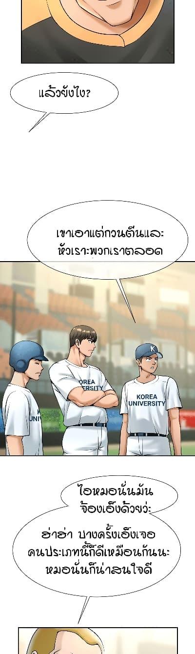 Doujin-Lc- อ่าน โดจิน มังฮวา เกาหลี ญี่ปุ่น จีน แปลไทย The Cheat Hitter ตอนที่ 1 2 3 4 5 6 7 8 9 10 11 12 13 14 ฟรี ไม่มีโฆษณา อ่าน โดจิน Manhwa เกาหลี ญี่ปุ่น จีน เรามีครบ คัดมาให้เน้นๆ โดจิน 18+ รับประกันความฟินโดย  Doujin Lc