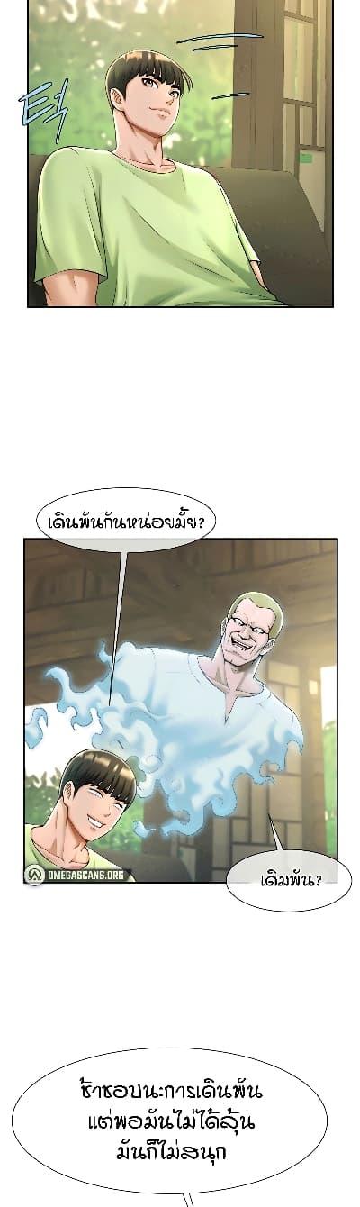 Doujin-Lc- อ่าน โดจิน มังฮวา เกาหลี ญี่ปุ่น จีน แปลไทย The Cheat Hitter ตอนที่ 1 2 3 4 5 6 7 8 9 10 11 12 13 14 ฟรี ไม่มีโฆษณา อ่าน โดจิน Manhwa เกาหลี ญี่ปุ่น จีน เรามีครบ คัดมาให้เน้นๆ โดจิน 18+ รับประกันความฟินโดย  Doujin Lc
