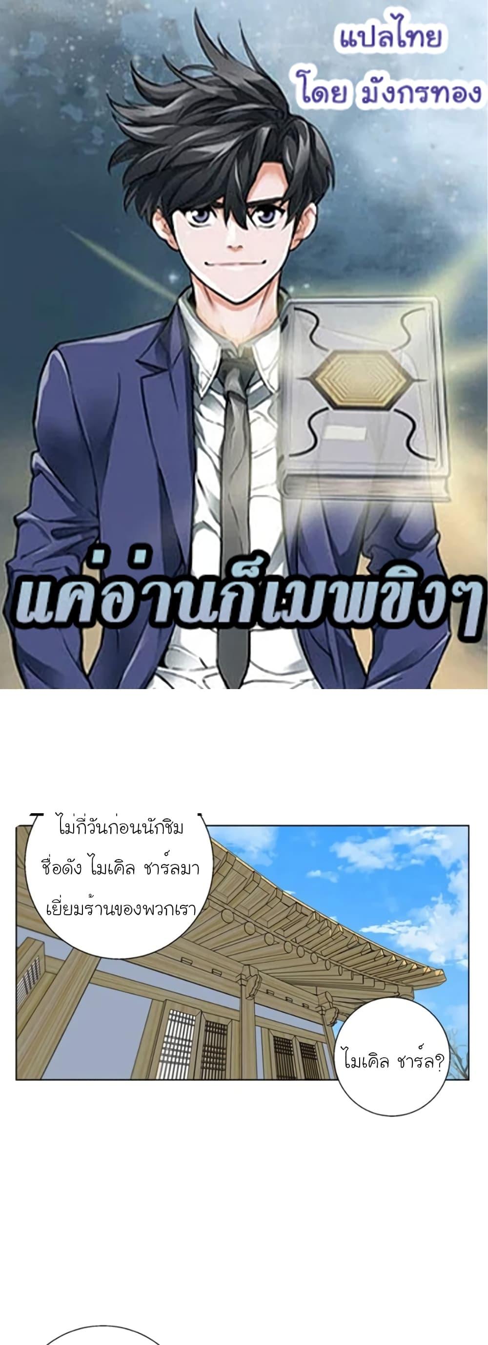 Manga-lc-com อ่านมังงะ อ่านการ์ตูน ออนไลน์ ฟรี I Stack Experience Through Reading Books ตอนที่ 1 2 3 4 5 6 7 8 9 10 11 12 13 14 ฟรี ไม่มีโฆษณา Manga-lc - อ่าน มังงะ อ่าน การ์ตูน ออนไลน์ อ่านมังงะ ฟรี