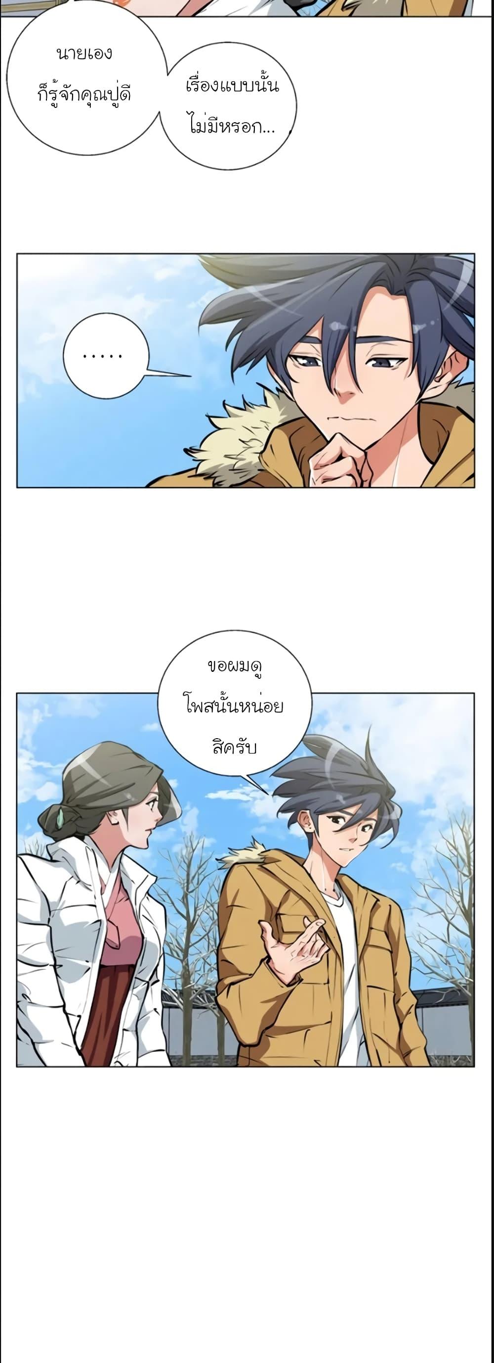 Manga-lc-com อ่านมังงะ อ่านการ์ตูน ออนไลน์ ฟรี I Stack Experience Through Reading Books ตอนที่ 1 2 3 4 5 6 7 8 9 10 11 12 13 14 ฟรี ไม่มีโฆษณา Manga-lc - อ่าน มังงะ อ่าน การ์ตูน ออนไลน์ อ่านมังงะ ฟรี