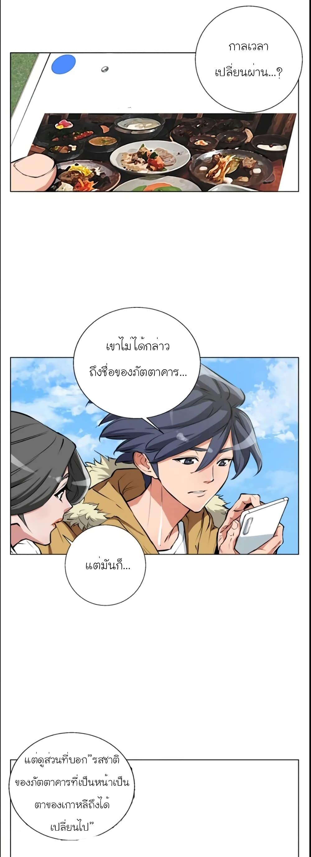 Manga-lc-com อ่านมังงะ อ่านการ์ตูน ออนไลน์ ฟรี I Stack Experience Through Reading Books ตอนที่ 1 2 3 4 5 6 7 8 9 10 11 12 13 14 ฟรี ไม่มีโฆษณา Manga-lc - อ่าน มังงะ อ่าน การ์ตูน ออนไลน์ อ่านมังงะ ฟรี