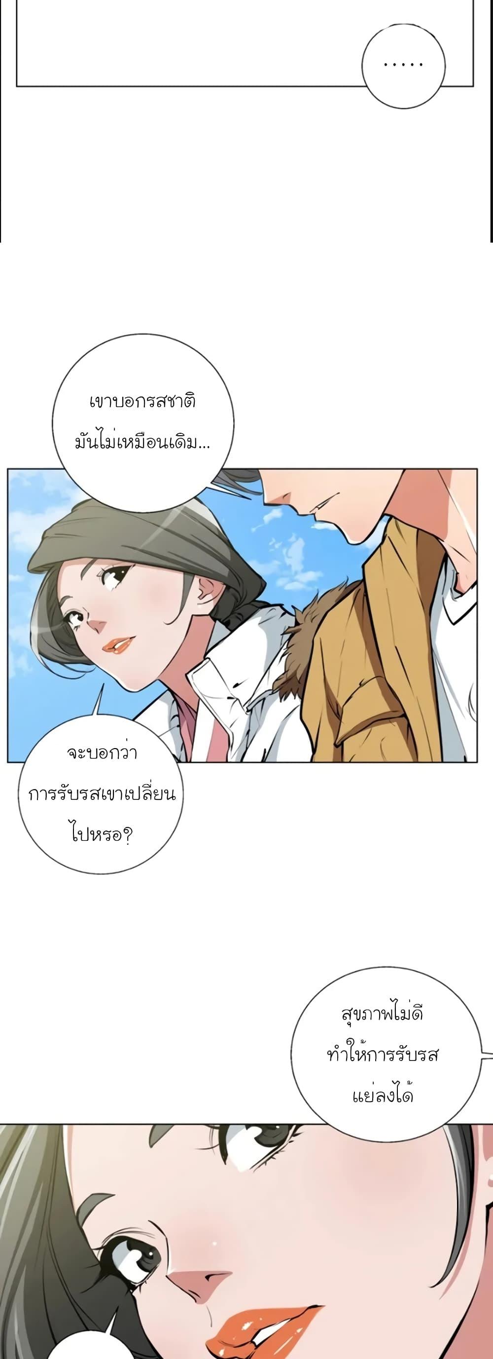 Manga-lc-com อ่านมังงะ อ่านการ์ตูน ออนไลน์ ฟรี I Stack Experience Through Reading Books ตอนที่ 1 2 3 4 5 6 7 8 9 10 11 12 13 14 ฟรี ไม่มีโฆษณา Manga-lc - อ่าน มังงะ อ่าน การ์ตูน ออนไลน์ อ่านมังงะ ฟรี