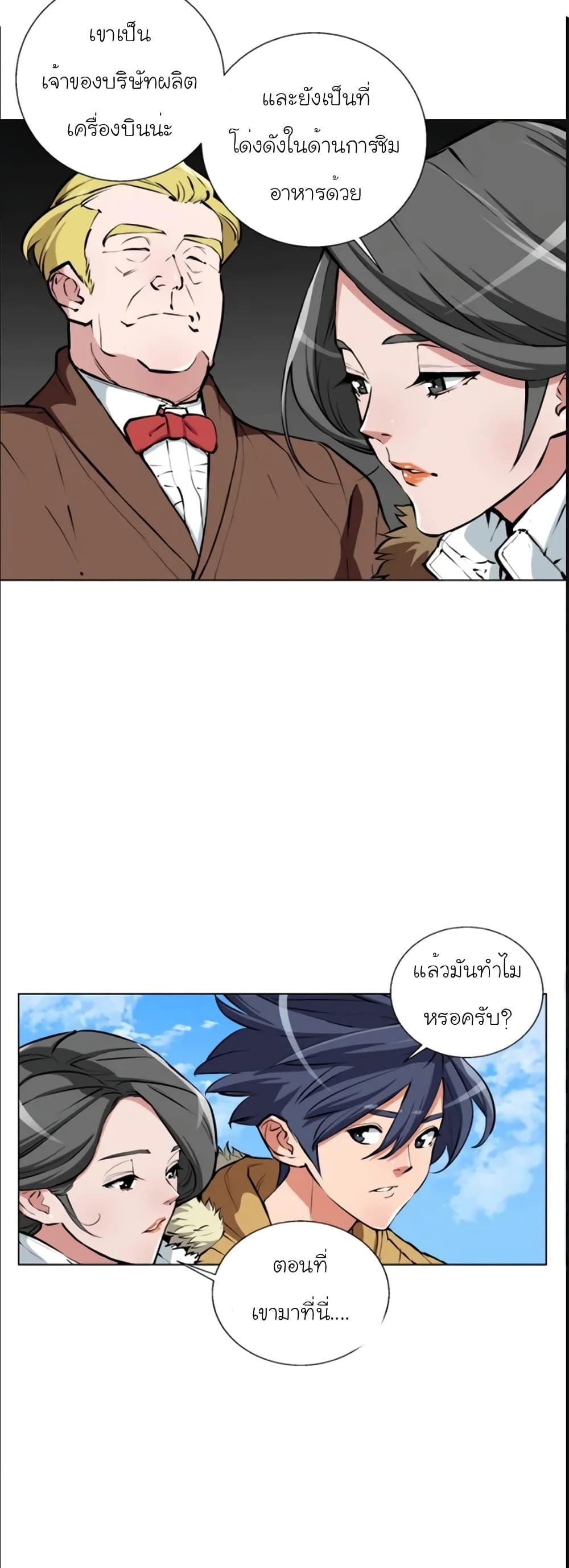 Manga-lc-com อ่านมังงะ อ่านการ์ตูน ออนไลน์ ฟรี I Stack Experience Through Reading Books ตอนที่ 1 2 3 4 5 6 7 8 9 10 11 12 13 14 ฟรี ไม่มีโฆษณา Manga-lc - อ่าน มังงะ อ่าน การ์ตูน ออนไลน์ อ่านมังงะ ฟรี