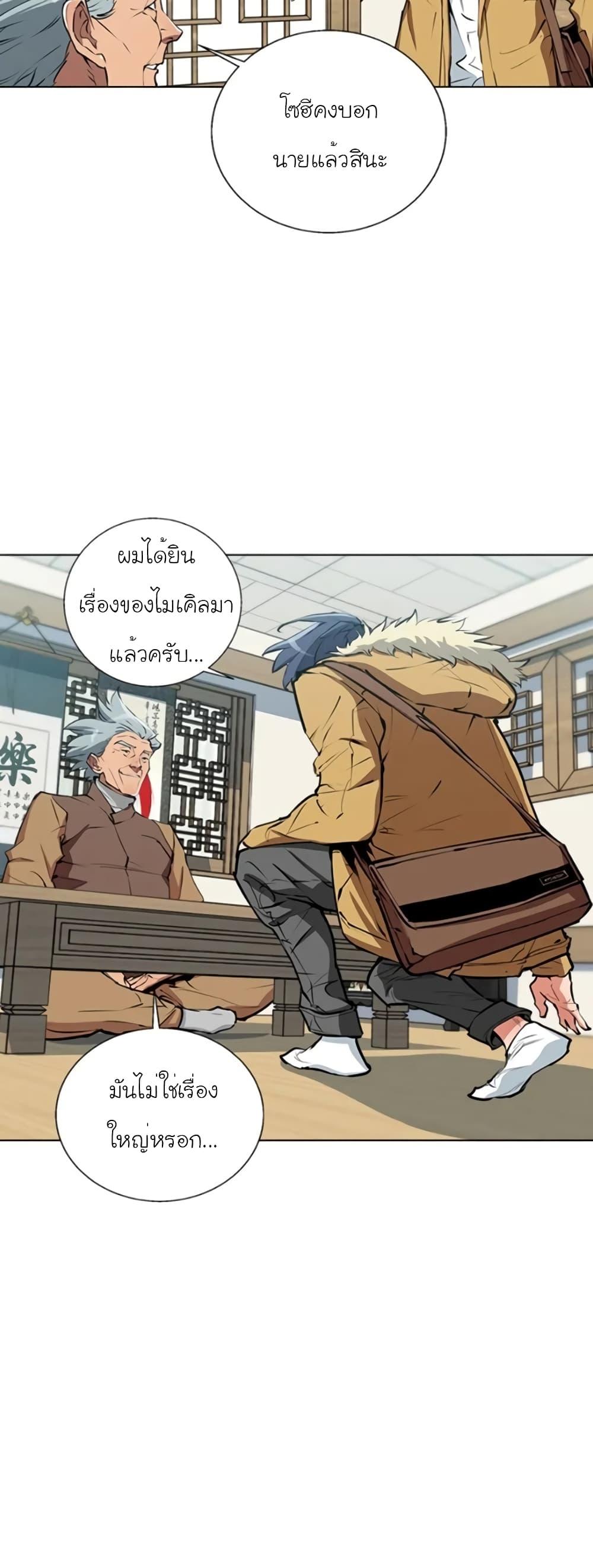 Manga-lc-com อ่านมังงะ อ่านการ์ตูน ออนไลน์ ฟรี I Stack Experience Through Reading Books ตอนที่ 1 2 3 4 5 6 7 8 9 10 11 12 13 14 ฟรี ไม่มีโฆษณา Manga-lc - อ่าน มังงะ อ่าน การ์ตูน ออนไลน์ อ่านมังงะ ฟรี