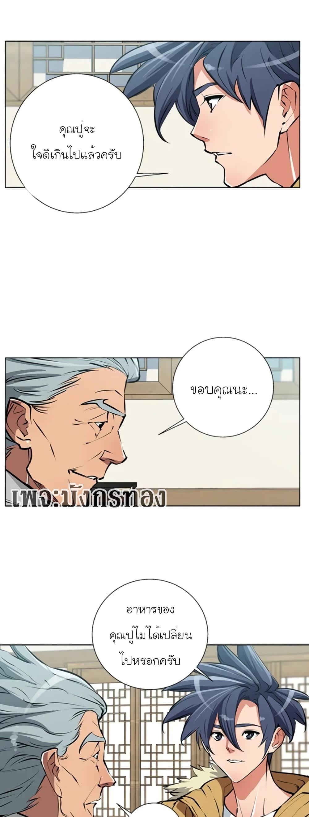 Manga-lc-com อ่านมังงะ อ่านการ์ตูน ออนไลน์ ฟรี I Stack Experience Through Reading Books ตอนที่ 1 2 3 4 5 6 7 8 9 10 11 12 13 14 ฟรี ไม่มีโฆษณา Manga-lc - อ่าน มังงะ อ่าน การ์ตูน ออนไลน์ อ่านมังงะ ฟรี