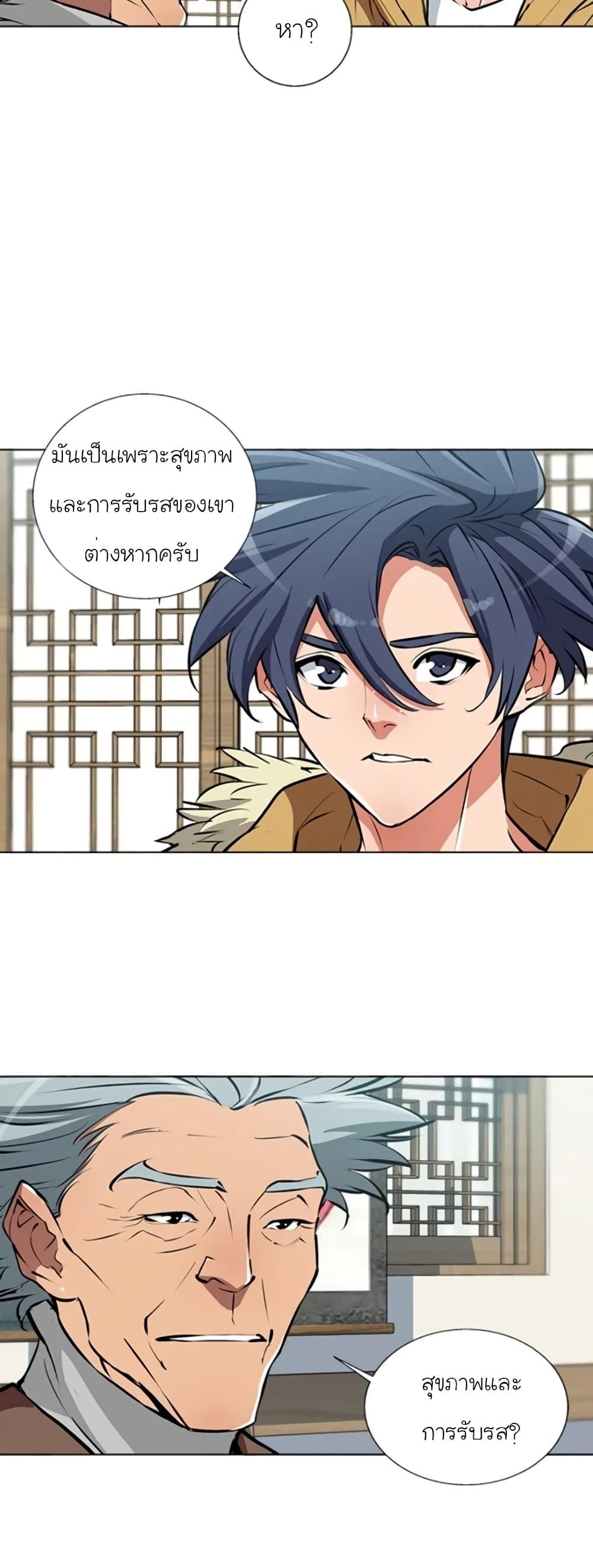 Manga-lc-com อ่านมังงะ อ่านการ์ตูน ออนไลน์ ฟรี I Stack Experience Through Reading Books ตอนที่ 1 2 3 4 5 6 7 8 9 10 11 12 13 14 ฟรี ไม่มีโฆษณา Manga-lc - อ่าน มังงะ อ่าน การ์ตูน ออนไลน์ อ่านมังงะ ฟรี
