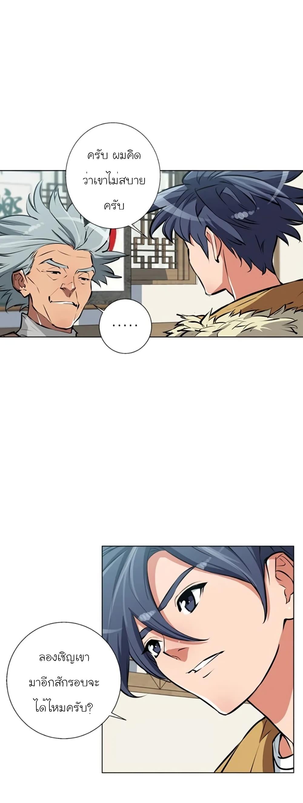 Manga-lc-com อ่านมังงะ อ่านการ์ตูน ออนไลน์ ฟรี I Stack Experience Through Reading Books ตอนที่ 1 2 3 4 5 6 7 8 9 10 11 12 13 14 ฟรี ไม่มีโฆษณา Manga-lc - อ่าน มังงะ อ่าน การ์ตูน ออนไลน์ อ่านมังงะ ฟรี