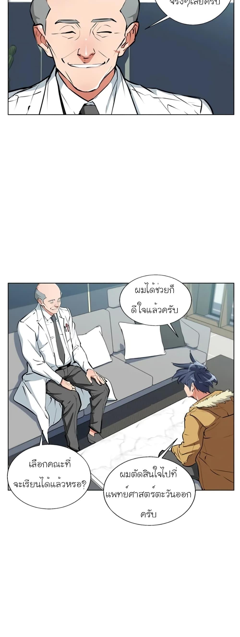 Manga-lc-com อ่านมังงะ อ่านการ์ตูน ออนไลน์ ฟรี I Stack Experience Through Reading Books ตอนที่ 1 2 3 4 5 6 7 8 9 10 11 12 13 14 ฟรี ไม่มีโฆษณา Manga-lc - อ่าน มังงะ อ่าน การ์ตูน ออนไลน์ อ่านมังงะ ฟรี