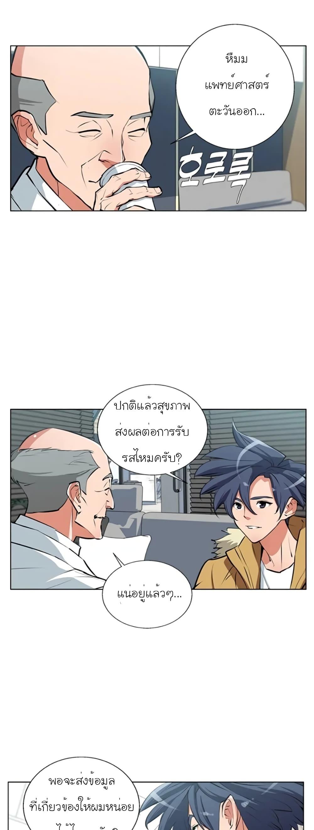 Manga-lc-com อ่านมังงะ อ่านการ์ตูน ออนไลน์ ฟรี I Stack Experience Through Reading Books ตอนที่ 1 2 3 4 5 6 7 8 9 10 11 12 13 14 ฟรี ไม่มีโฆษณา Manga-lc - อ่าน มังงะ อ่าน การ์ตูน ออนไลน์ อ่านมังงะ ฟรี