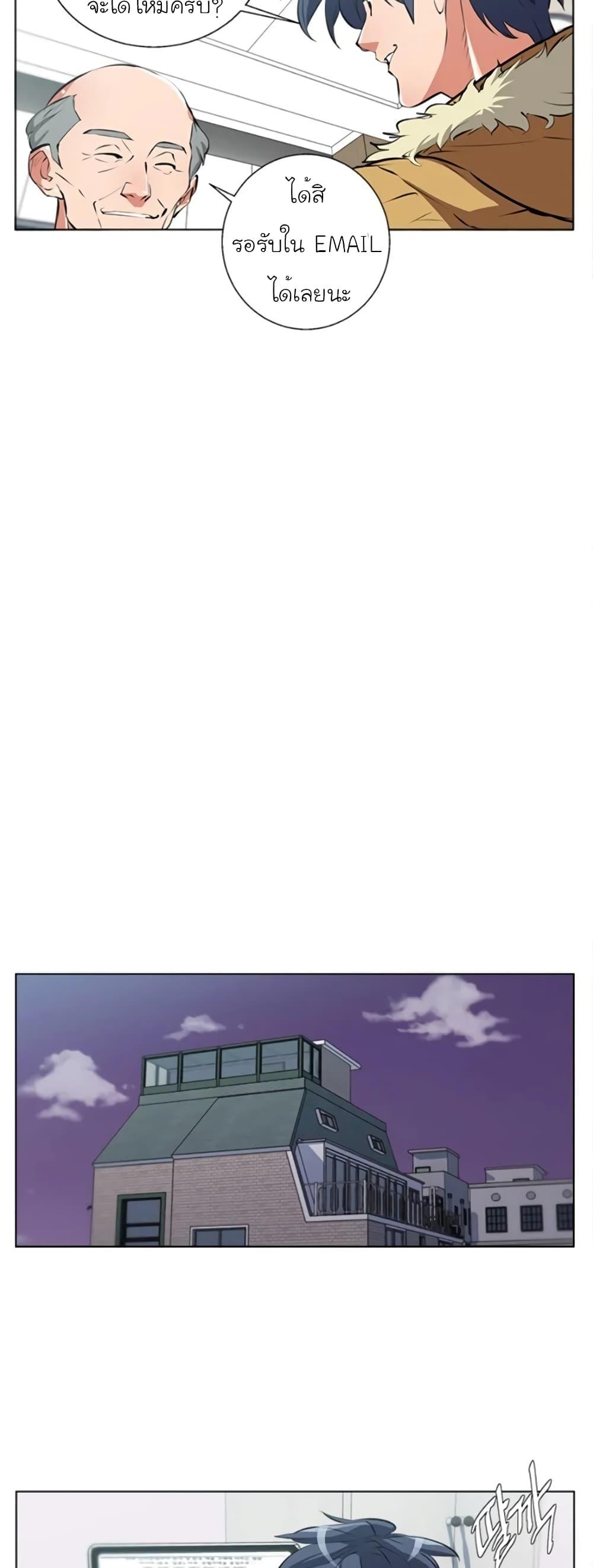 Manga-lc-com อ่านมังงะ อ่านการ์ตูน ออนไลน์ ฟรี I Stack Experience Through Reading Books ตอนที่ 1 2 3 4 5 6 7 8 9 10 11 12 13 14 ฟรี ไม่มีโฆษณา Manga-lc - อ่าน มังงะ อ่าน การ์ตูน ออนไลน์ อ่านมังงะ ฟรี