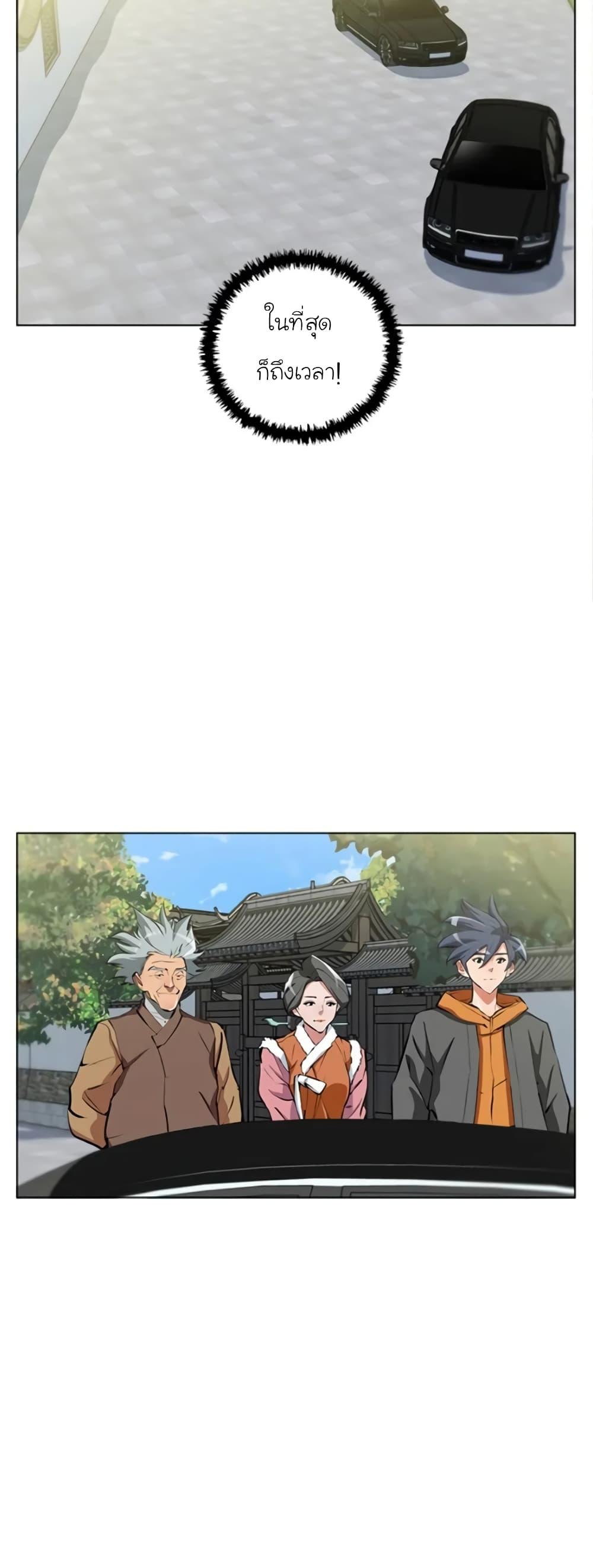 Manga-lc-com อ่านมังงะ อ่านการ์ตูน ออนไลน์ ฟรี I Stack Experience Through Reading Books ตอนที่ 1 2 3 4 5 6 7 8 9 10 11 12 13 14 ฟรี ไม่มีโฆษณา Manga-lc - อ่าน มังงะ อ่าน การ์ตูน ออนไลน์ อ่านมังงะ ฟรี