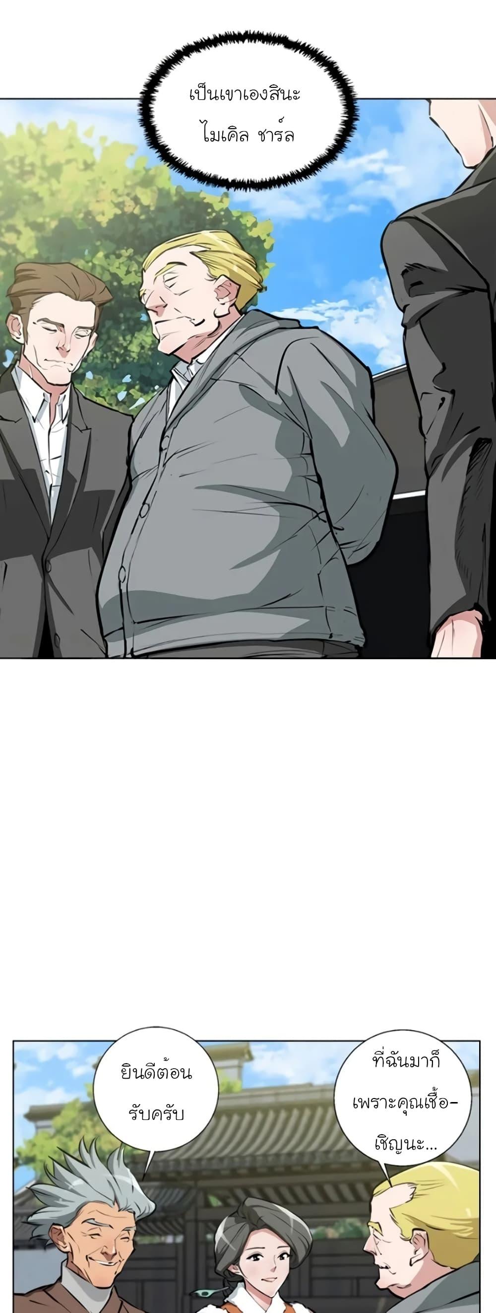 Manga-lc-com อ่านมังงะ อ่านการ์ตูน ออนไลน์ ฟรี I Stack Experience Through Reading Books ตอนที่ 1 2 3 4 5 6 7 8 9 10 11 12 13 14 ฟรี ไม่มีโฆษณา Manga-lc - อ่าน มังงะ อ่าน การ์ตูน ออนไลน์ อ่านมังงะ ฟรี