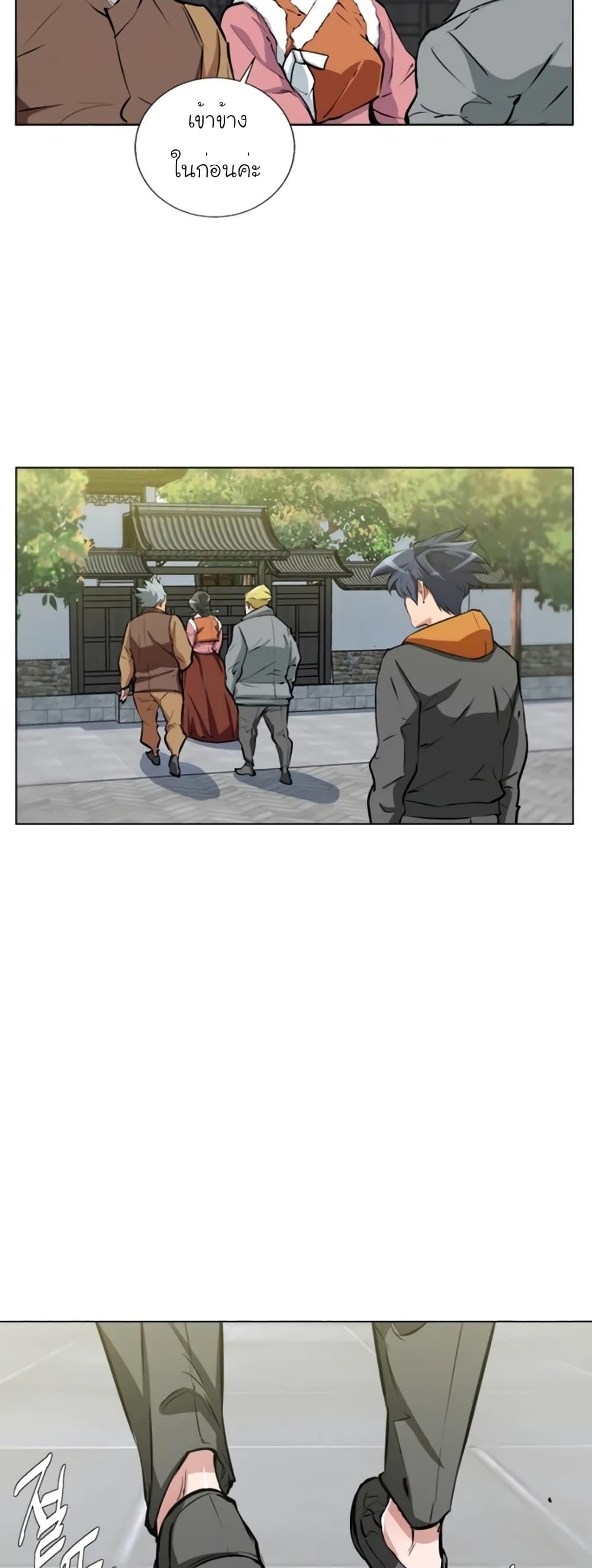 Manga-lc-com อ่านมังงะ อ่านการ์ตูน ออนไลน์ ฟรี I Stack Experience Through Reading Books ตอนที่ 1 2 3 4 5 6 7 8 9 10 11 12 13 14 ฟรี ไม่มีโฆษณา Manga-lc - อ่าน มังงะ อ่าน การ์ตูน ออนไลน์ อ่านมังงะ ฟรี