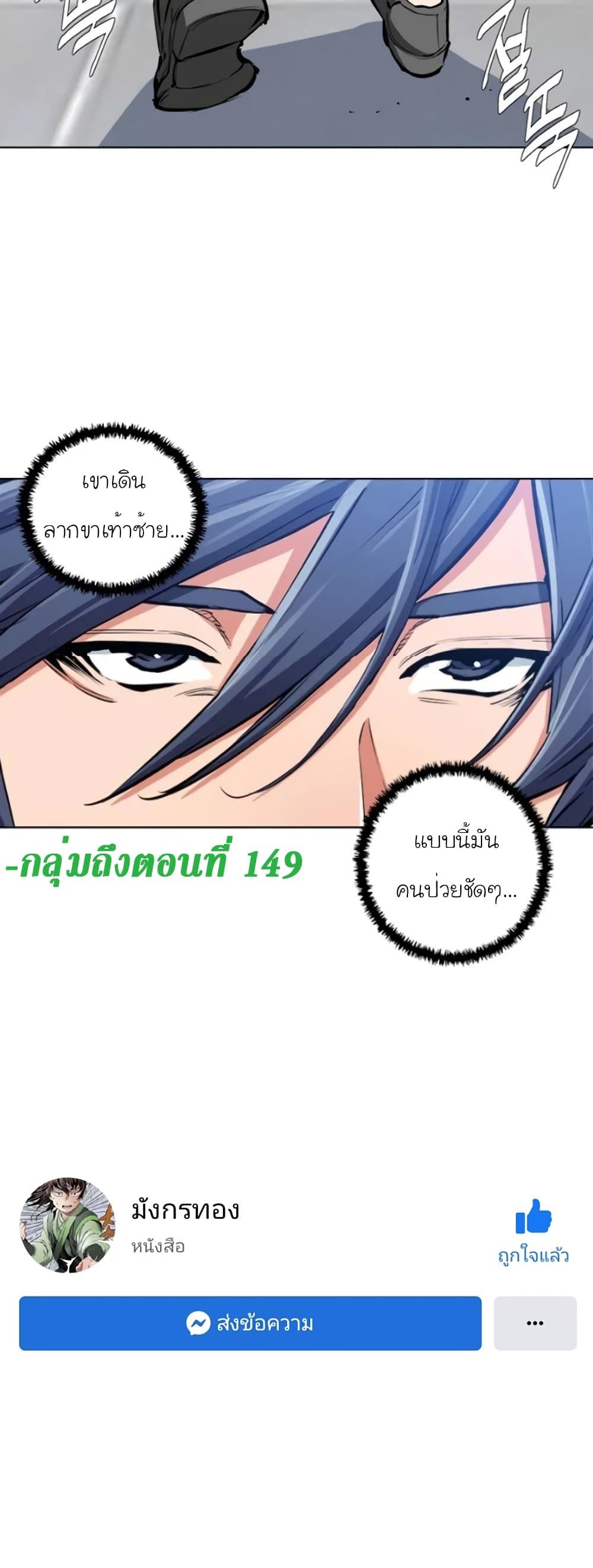 Manga-lc-com อ่านมังงะ อ่านการ์ตูน ออนไลน์ ฟรี I Stack Experience Through Reading Books ตอนที่ 1 2 3 4 5 6 7 8 9 10 11 12 13 14 ฟรี ไม่มีโฆษณา Manga-lc - อ่าน มังงะ อ่าน การ์ตูน ออนไลน์ อ่านมังงะ ฟรี
