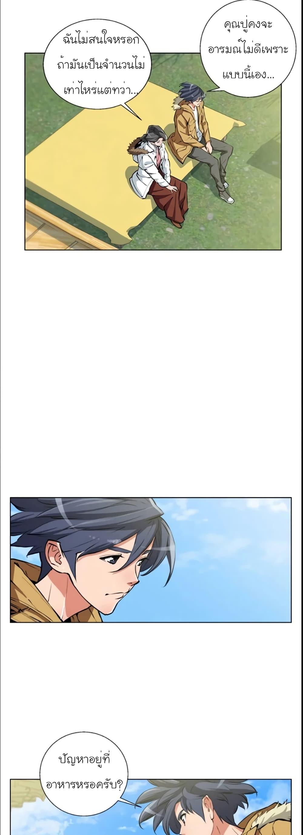 Manga-lc-com อ่านมังงะ อ่านการ์ตูน ออนไลน์ ฟรี I Stack Experience Through Reading Books ตอนที่ 1 2 3 4 5 6 7 8 9 10 11 12 13 14 ฟรี ไม่มีโฆษณา Manga-lc - อ่าน มังงะ อ่าน การ์ตูน ออนไลน์ อ่านมังงะ ฟรี