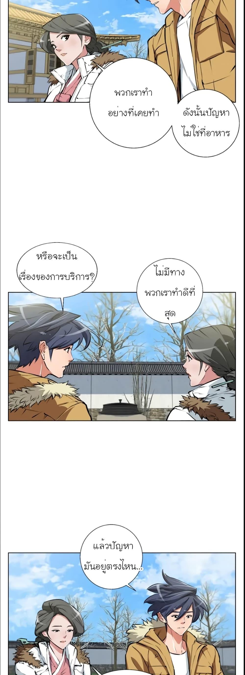 Manga-lc-com อ่านมังงะ อ่านการ์ตูน ออนไลน์ ฟรี I Stack Experience Through Reading Books ตอนที่ 1 2 3 4 5 6 7 8 9 10 11 12 13 14 ฟรี ไม่มีโฆษณา Manga-lc - อ่าน มังงะ อ่าน การ์ตูน ออนไลน์ อ่านมังงะ ฟรี