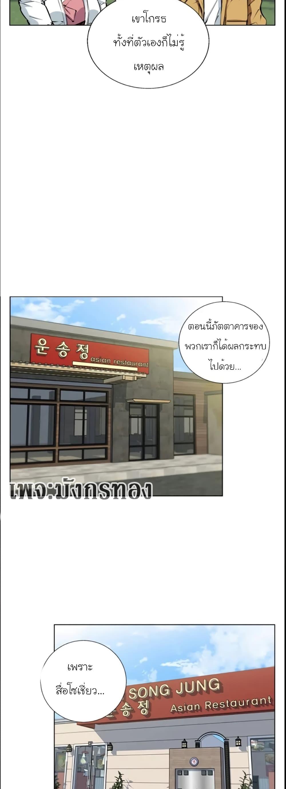Manga-lc-com อ่านมังงะ อ่านการ์ตูน ออนไลน์ ฟรี I Stack Experience Through Reading Books ตอนที่ 1 2 3 4 5 6 7 8 9 10 11 12 13 14 ฟรี ไม่มีโฆษณา Manga-lc - อ่าน มังงะ อ่าน การ์ตูน ออนไลน์ อ่านมังงะ ฟรี