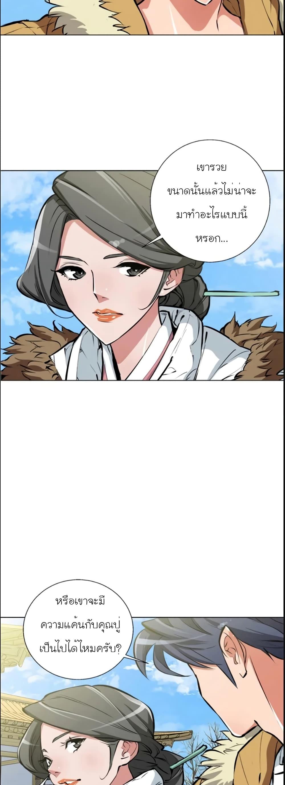 Manga-lc-com อ่านมังงะ อ่านการ์ตูน ออนไลน์ ฟรี I Stack Experience Through Reading Books ตอนที่ 1 2 3 4 5 6 7 8 9 10 11 12 13 14 ฟรี ไม่มีโฆษณา Manga-lc - อ่าน มังงะ อ่าน การ์ตูน ออนไลน์ อ่านมังงะ ฟรี