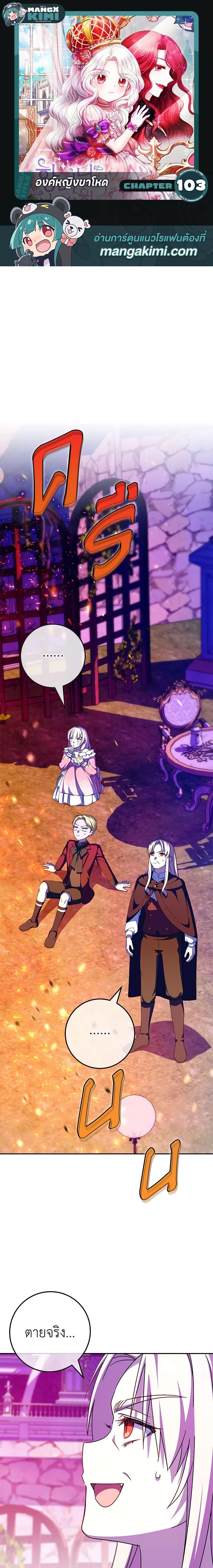 Manga-lc-com อ่านมังงะ อ่านการ์ตูน ออนไลน์ ฟรี The Wicked Little Princess ตอนที่ 1 2 3 4 5 6 7 8 9 10 11 12 13 14 ฟรี ไม่มีโฆษณา Manga-lc - อ่าน มังงะ อ่าน การ์ตูน ออนไลน์ อ่านมังงะ ฟรี