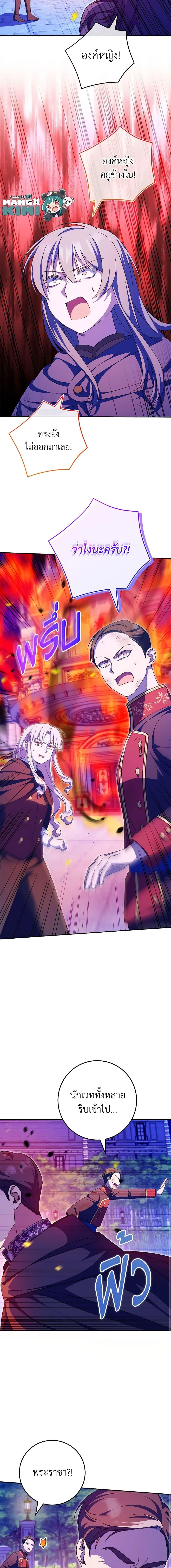 Manga-lc-com อ่านมังงะ อ่านการ์ตูน ออนไลน์ ฟรี The Wicked Little Princess ตอนที่ 1 2 3 4 5 6 7 8 9 10 11 12 13 14 ฟรี ไม่มีโฆษณา Manga-lc - อ่าน มังงะ อ่าน การ์ตูน ออนไลน์ อ่านมังงะ ฟรี