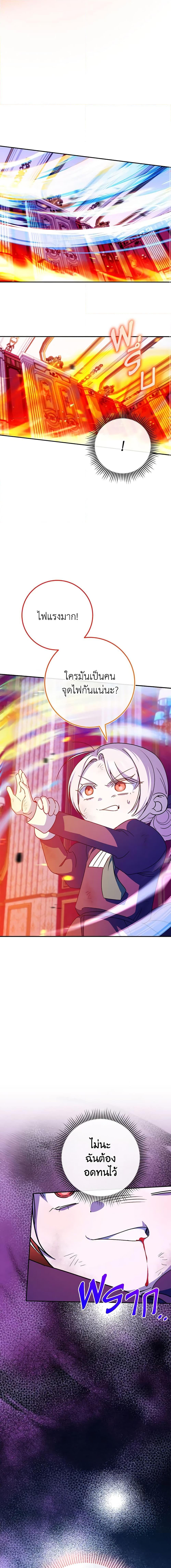 Manga-lc-com อ่านมังงะ อ่านการ์ตูน ออนไลน์ ฟรี The Wicked Little Princess ตอนที่ 1 2 3 4 5 6 7 8 9 10 11 12 13 14 ฟรี ไม่มีโฆษณา Manga-lc - อ่าน มังงะ อ่าน การ์ตูน ออนไลน์ อ่านมังงะ ฟรี