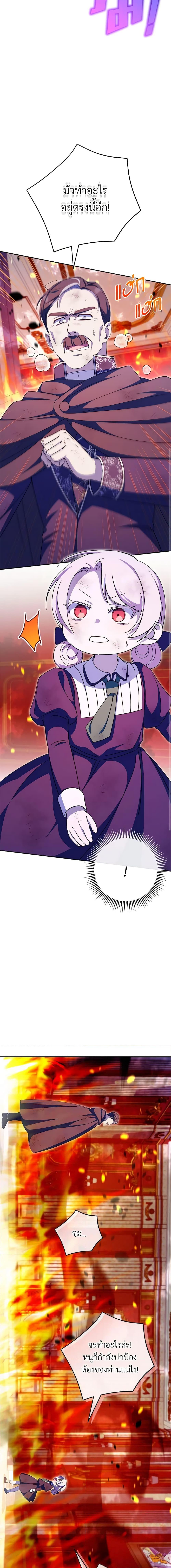 Manga-lc-com อ่านมังงะ อ่านการ์ตูน ออนไลน์ ฟรี The Wicked Little Princess ตอนที่ 1 2 3 4 5 6 7 8 9 10 11 12 13 14 ฟรี ไม่มีโฆษณา Manga-lc - อ่าน มังงะ อ่าน การ์ตูน ออนไลน์ อ่านมังงะ ฟรี