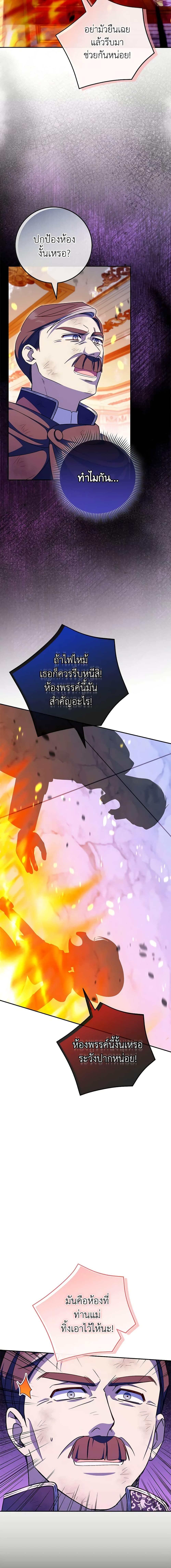 Manga-lc-com อ่านมังงะ อ่านการ์ตูน ออนไลน์ ฟรี The Wicked Little Princess ตอนที่ 1 2 3 4 5 6 7 8 9 10 11 12 13 14 ฟรี ไม่มีโฆษณา Manga-lc - อ่าน มังงะ อ่าน การ์ตูน ออนไลน์ อ่านมังงะ ฟรี