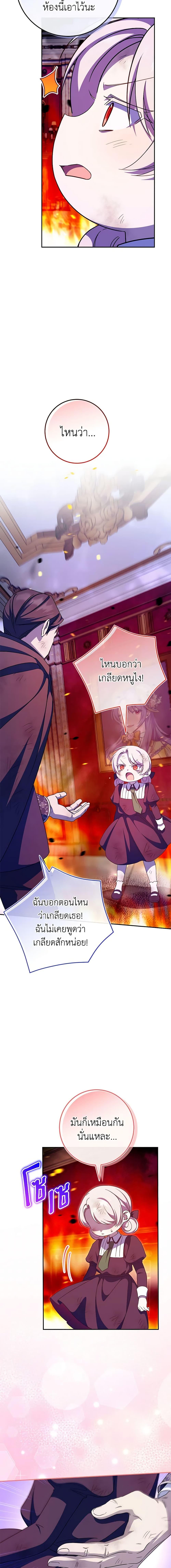 Manga-lc-com อ่านมังงะ อ่านการ์ตูน ออนไลน์ ฟรี The Wicked Little Princess ตอนที่ 1 2 3 4 5 6 7 8 9 10 11 12 13 14 ฟรี ไม่มีโฆษณา Manga-lc - อ่าน มังงะ อ่าน การ์ตูน ออนไลน์ อ่านมังงะ ฟรี