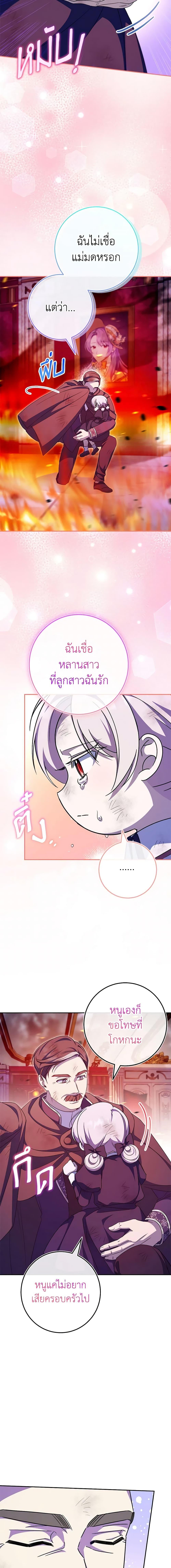 Manga-lc-com อ่านมังงะ อ่านการ์ตูน ออนไลน์ ฟรี The Wicked Little Princess ตอนที่ 1 2 3 4 5 6 7 8 9 10 11 12 13 14 ฟรี ไม่มีโฆษณา Manga-lc - อ่าน มังงะ อ่าน การ์ตูน ออนไลน์ อ่านมังงะ ฟรี