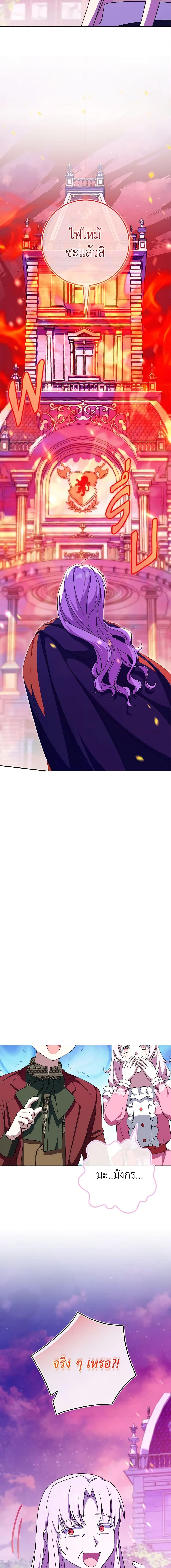 Manga-lc-com อ่านมังงะ อ่านการ์ตูน ออนไลน์ ฟรี The Wicked Little Princess ตอนที่ 1 2 3 4 5 6 7 8 9 10 11 12 13 14 ฟรี ไม่มีโฆษณา Manga-lc - อ่าน มังงะ อ่าน การ์ตูน ออนไลน์ อ่านมังงะ ฟรี