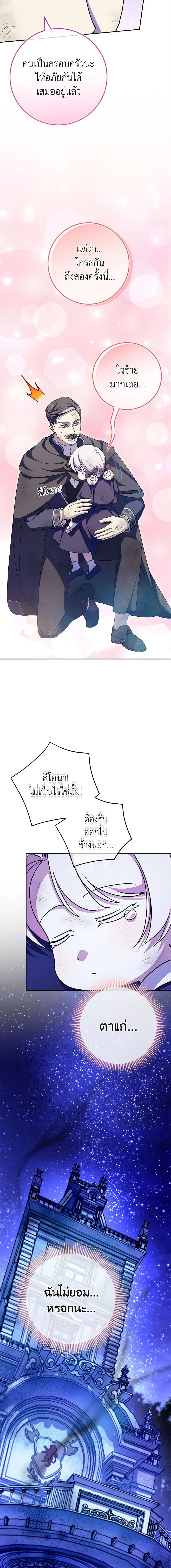Manga-lc-com อ่านมังงะ อ่านการ์ตูน ออนไลน์ ฟรี The Wicked Little Princess ตอนที่ 1 2 3 4 5 6 7 8 9 10 11 12 13 14 ฟรี ไม่มีโฆษณา Manga-lc - อ่าน มังงะ อ่าน การ์ตูน ออนไลน์ อ่านมังงะ ฟรี