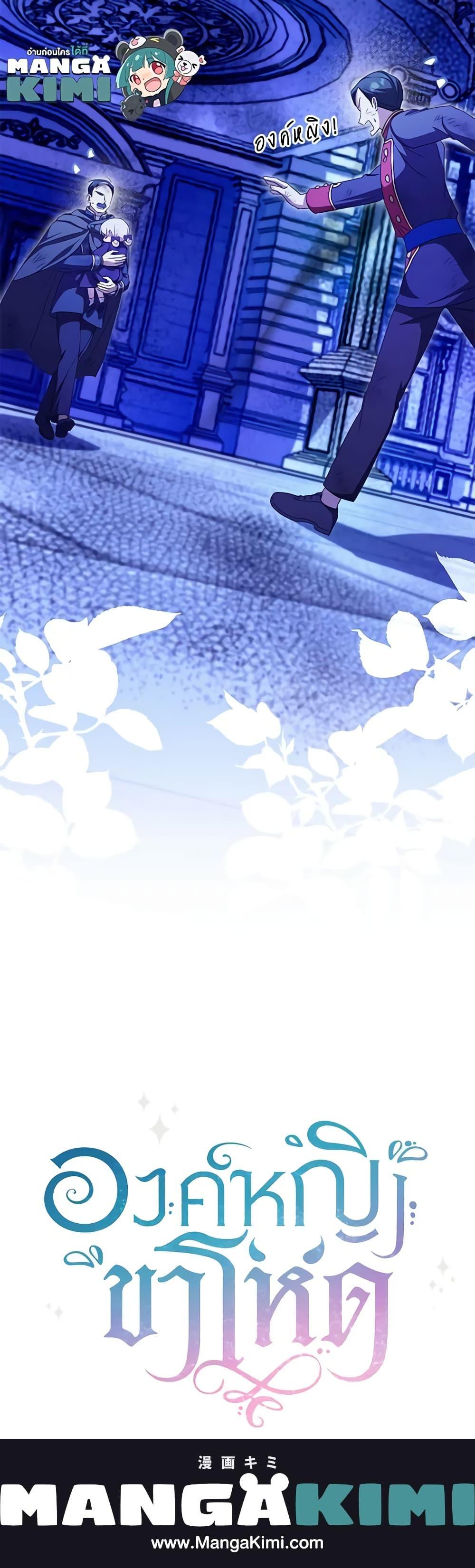 Manga-lc-com อ่านมังงะ อ่านการ์ตูน ออนไลน์ ฟรี The Wicked Little Princess ตอนที่ 1 2 3 4 5 6 7 8 9 10 11 12 13 14 ฟรี ไม่มีโฆษณา Manga-lc - อ่าน มังงะ อ่าน การ์ตูน ออนไลน์ อ่านมังงะ ฟรี