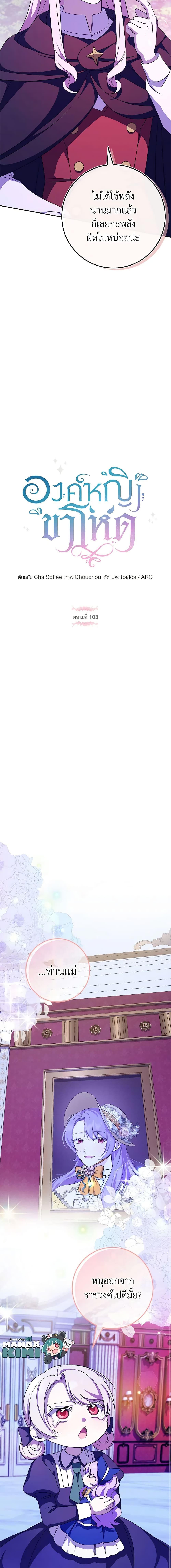 Manga-lc-com อ่านมังงะ อ่านการ์ตูน ออนไลน์ ฟรี The Wicked Little Princess ตอนที่ 1 2 3 4 5 6 7 8 9 10 11 12 13 14 ฟรี ไม่มีโฆษณา Manga-lc - อ่าน มังงะ อ่าน การ์ตูน ออนไลน์ อ่านมังงะ ฟรี