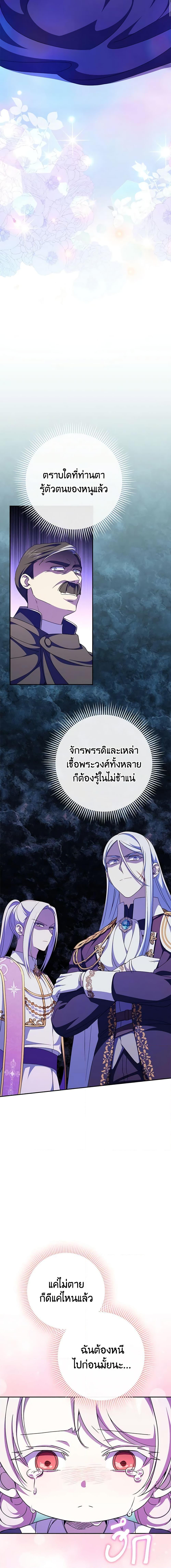 Manga-lc-com อ่านมังงะ อ่านการ์ตูน ออนไลน์ ฟรี The Wicked Little Princess ตอนที่ 1 2 3 4 5 6 7 8 9 10 11 12 13 14 ฟรี ไม่มีโฆษณา Manga-lc - อ่าน มังงะ อ่าน การ์ตูน ออนไลน์ อ่านมังงะ ฟรี