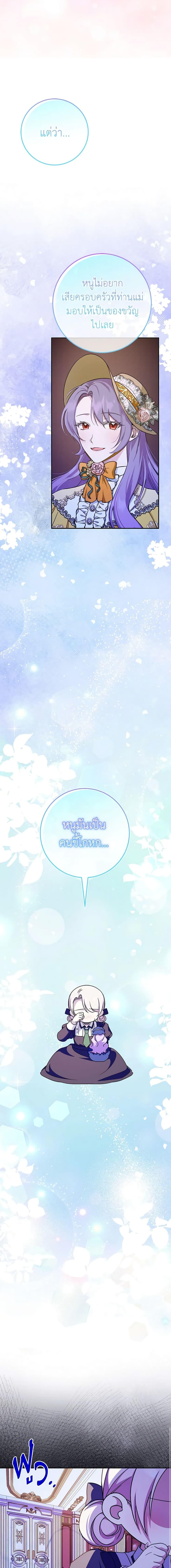 Manga-lc-com อ่านมังงะ อ่านการ์ตูน ออนไลน์ ฟรี The Wicked Little Princess ตอนที่ 1 2 3 4 5 6 7 8 9 10 11 12 13 14 ฟรี ไม่มีโฆษณา Manga-lc - อ่าน มังงะ อ่าน การ์ตูน ออนไลน์ อ่านมังงะ ฟรี