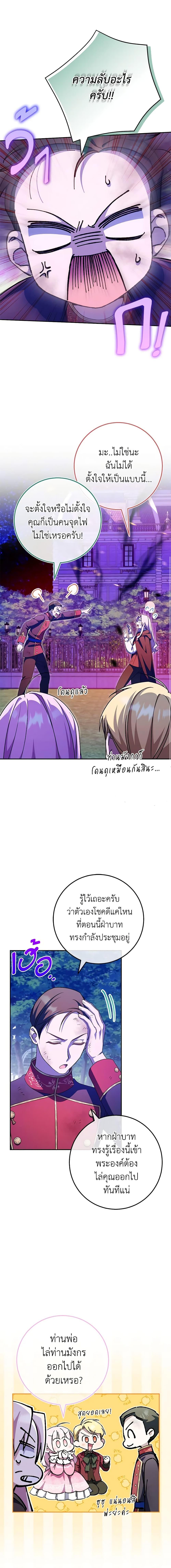 Manga-lc-com อ่านมังงะ อ่านการ์ตูน ออนไลน์ ฟรี The Wicked Little Princess ตอนที่ 1 2 3 4 5 6 7 8 9 10 11 12 13 14 ฟรี ไม่มีโฆษณา Manga-lc - อ่าน มังงะ อ่าน การ์ตูน ออนไลน์ อ่านมังงะ ฟรี