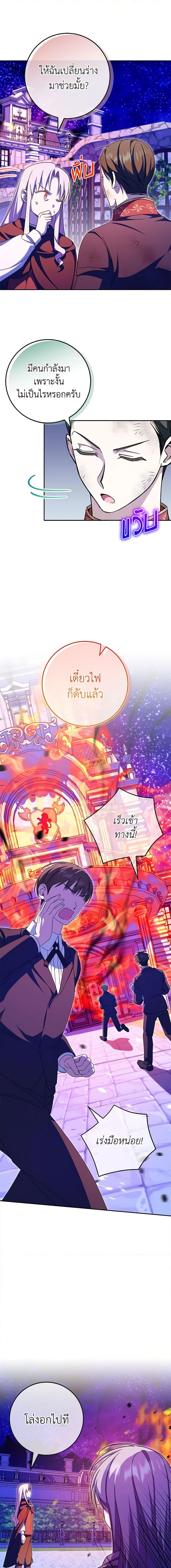 Manga-lc-com อ่านมังงะ อ่านการ์ตูน ออนไลน์ ฟรี The Wicked Little Princess ตอนที่ 1 2 3 4 5 6 7 8 9 10 11 12 13 14 ฟรี ไม่มีโฆษณา Manga-lc - อ่าน มังงะ อ่าน การ์ตูน ออนไลน์ อ่านมังงะ ฟรี