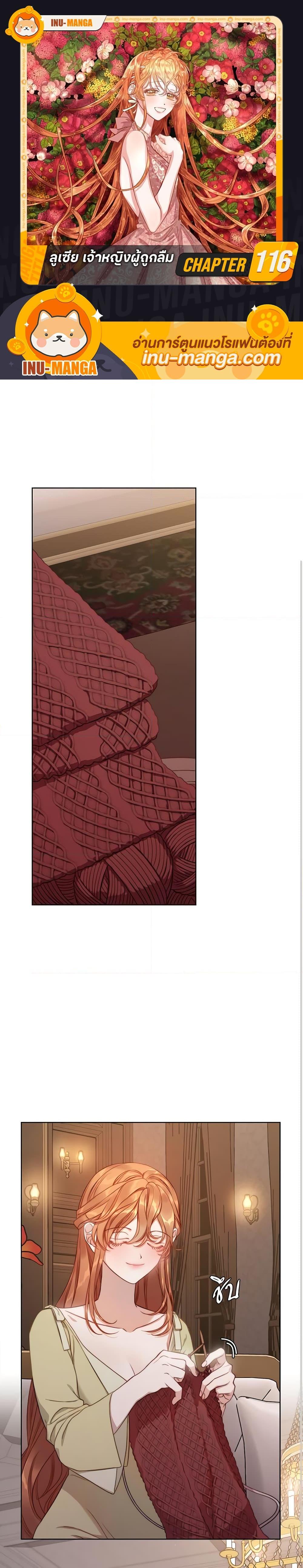 Manga-lc-com อ่านมังงะ อ่านการ์ตูน ออนไลน์ ฟรี Lucia ตอนที่ 1 2 3 4 5 6 7 8 9 10 11 12 13 14 ฟรี ไม่มีโฆษณา Manga-lc - อ่าน มังงะ อ่าน การ์ตูน ออนไลน์ อ่านมังงะ ฟรี