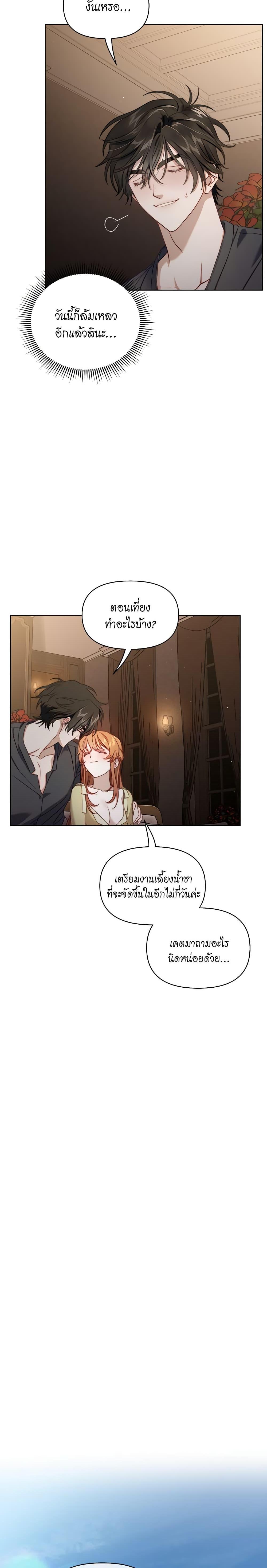 Manga-lc-com อ่านมังงะ อ่านการ์ตูน ออนไลน์ ฟรี Lucia ตอนที่ 1 2 3 4 5 6 7 8 9 10 11 12 13 14 ฟรี ไม่มีโฆษณา Manga-lc - อ่าน มังงะ อ่าน การ์ตูน ออนไลน์ อ่านมังงะ ฟรี