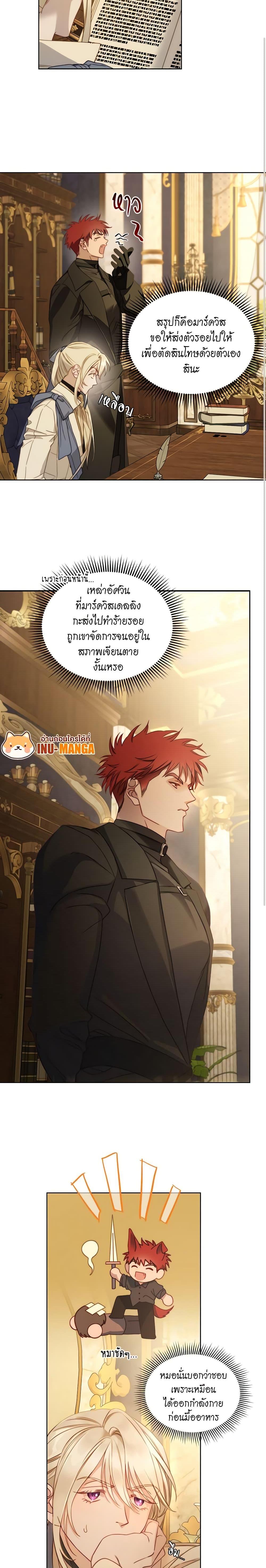 Manga-lc-com อ่านมังงะ อ่านการ์ตูน ออนไลน์ ฟรี Lucia ตอนที่ 1 2 3 4 5 6 7 8 9 10 11 12 13 14 ฟรี ไม่มีโฆษณา Manga-lc - อ่าน มังงะ อ่าน การ์ตูน ออนไลน์ อ่านมังงะ ฟรี